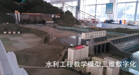 南京場景三維數字化模型掃描建模